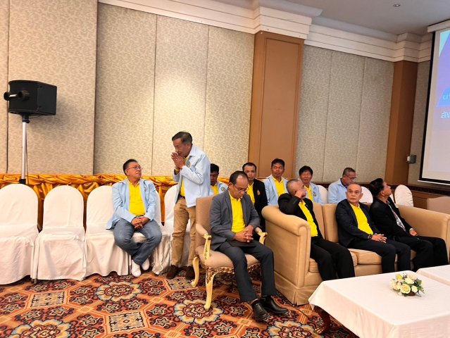 สหกรณ์พบข้าราชการบำนาญ 2567